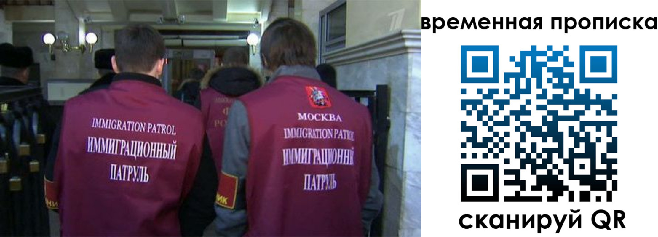 миграционный учет в Николаевске-на-Амуре