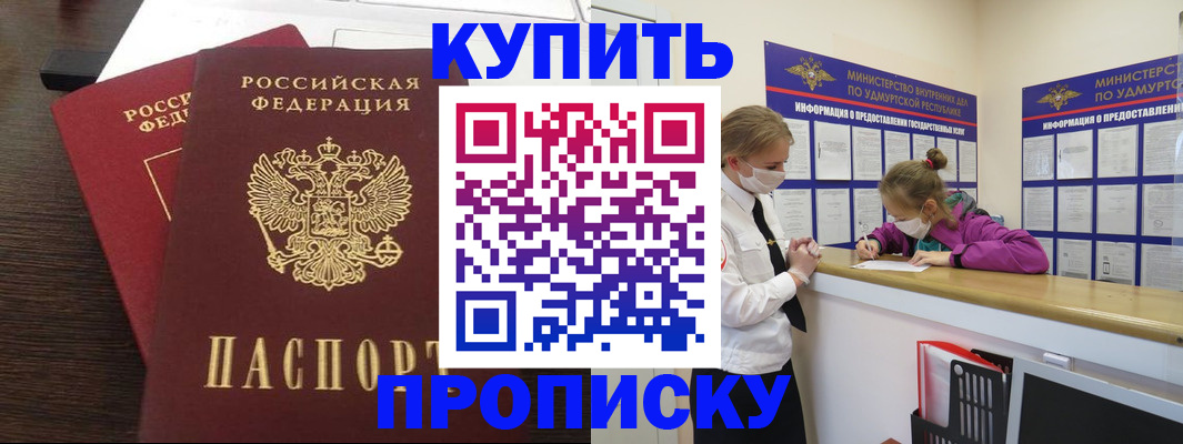 форма 3 в Николаевске-на-Амуре
